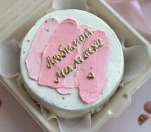 Бенто-торт Маме розовый с мазками