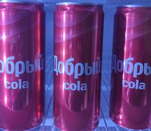Добрый Cola
