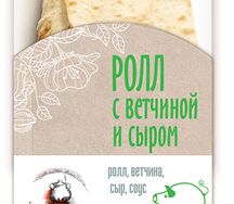 Ролл с ветчиной и сыром