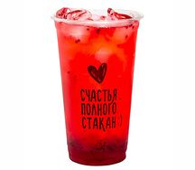 Bubble Lemonade Драгон 