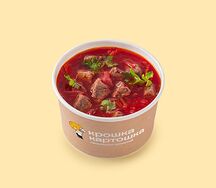Борщ с мясом большая порция