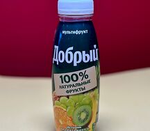 Բնական հյութ Դոբրի մուլտիֆրուկտ