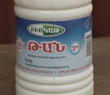 Թան Բիոկաթ