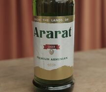 Արարատ