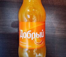 Добрый Апельсин