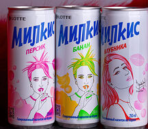 Милкис