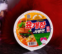 Browl Noodle Yukgaejang (не острый)