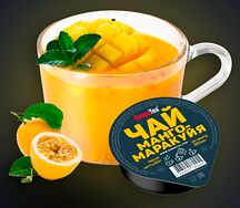 Чай порционный Simpa Tea Манго-маракуйя