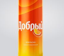 Добрый Апельсин