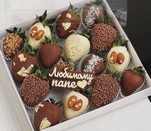 Клубника в шоколаде Любимому папе