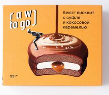 Veg Полезный Sweet бисквит с суфле и кокосовой карамелью Raw to go