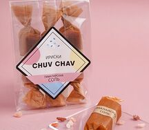 Конфета Ириска с гималайской солью Chuv Chav