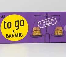 Veg Полезный шоколадный батончик Raw to go