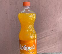 Добрый Апельсин