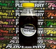 Компот из сухофруктов
