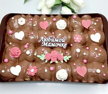 Профитроли Любимой мамочке