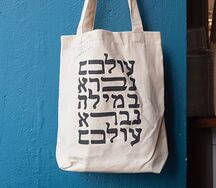 Шоппер Слово