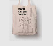 Шоппер 6 персонажей