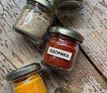 Паприка копченая