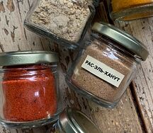 Рас-Эль-Ханут