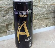 Adrenaline Rush