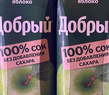 Добрый сок яблоко