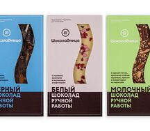 Шоколад ручной работы