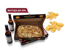 Комбо с пиццей, закуской и напитком на двоих