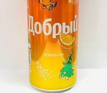 Апельсин