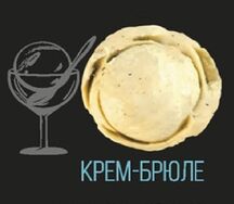 Мороженое Крем Брюле
