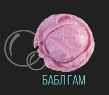 Мороженое Бабл Гам