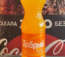 Добрый Апельсин