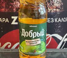 Добрый сок Яблоко