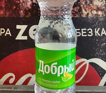 Добрый Лимон-лайм