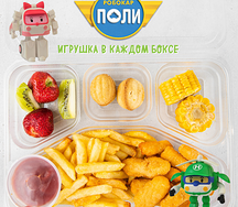 Густав-бокс с наггетсами
