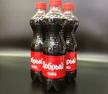Добрый Кола