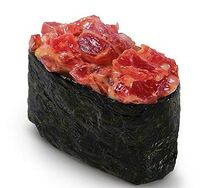 Гункан Магуро