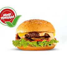 Бургер с мраморной говядиной стандарт