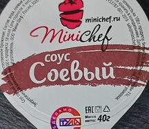 Соус соевый