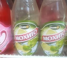 Лимонад Старые добрые традиции Мохито