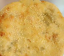 Пирог Осетинский