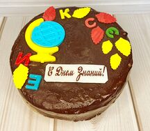 Торт Прага 1 сентября с глобусом