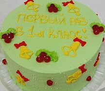 Торт Первый раз в первый класс!