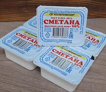 Сметана Росагроэкспорт