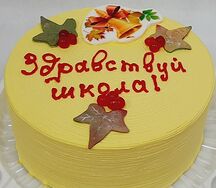 Торт Здравствуй школа!