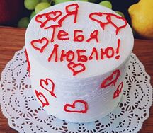 Бенто-торт Я тебя люблю