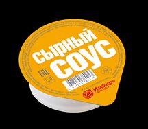 Соус Сырный