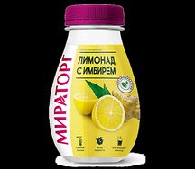 Лимонад с лимоном и имбирем