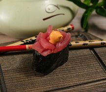 Магуро спайси