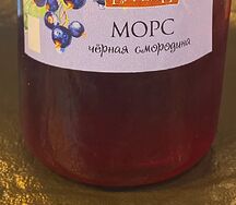 Морс черная смородина